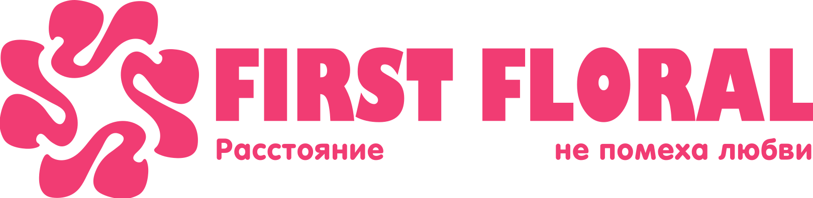 First Floral в Каменце